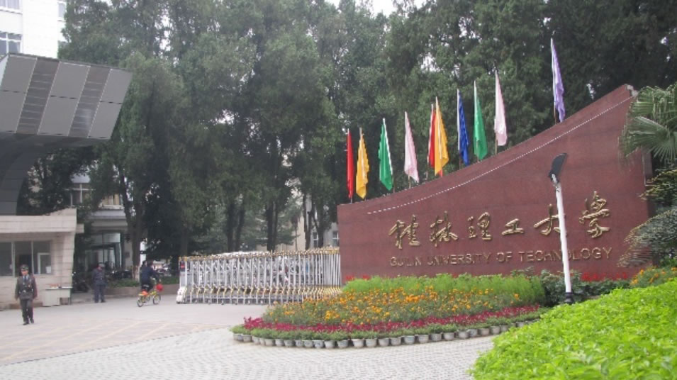 桂林理工大学智慧教室建设