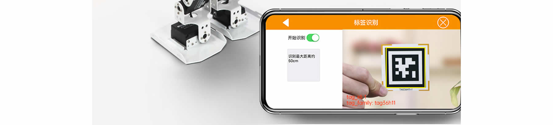 TonyPi 智能视觉人形机器人