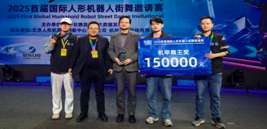 桂林中电广信联合战队 勇夺国际人形机器人街舞赛“机甲舞王”